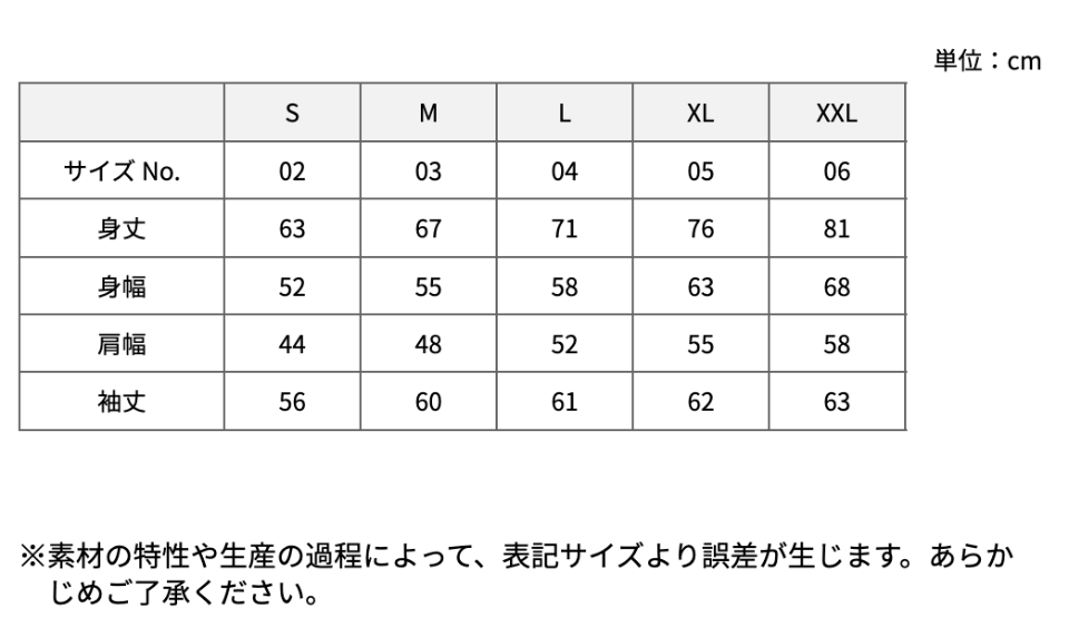 飼い主パーカー